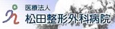 ���c���`�O�ȕa�@