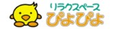 �����N�X�y�[�X�҂�҂�