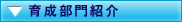 �琬����Љ�