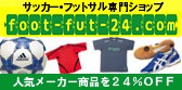 foot-fut-24.com