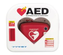 AEDはフクダ電子