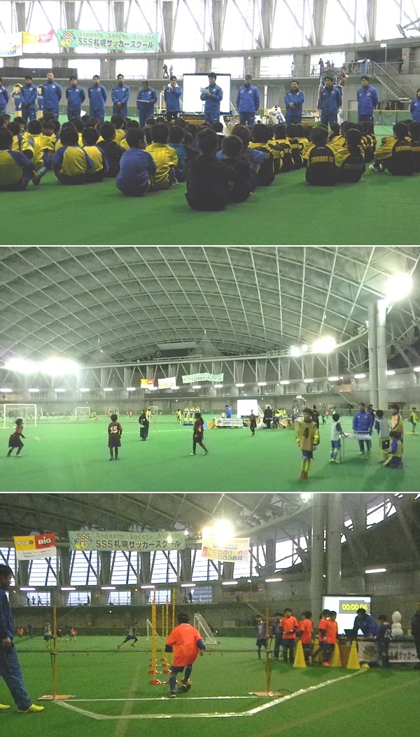 最新ニュース Sss札幌サッカースクール公式サイト